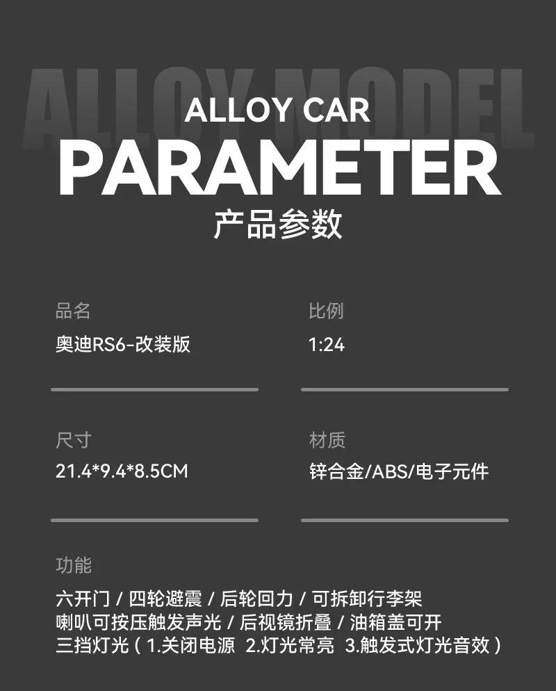 Figurine AUDI RS6 1:24 Version Modifiée — Métal, Lumières & Sons 🚗